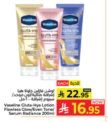 available at Kabayan Hypermarket in KSA, Saudi Arabia, Saudi - Jeddah