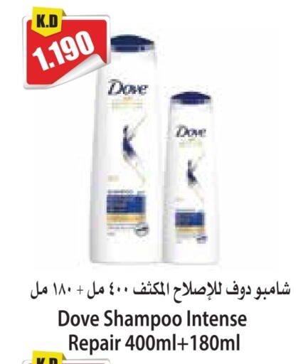 available at 4 SaveMart in Kuwait - Kuwait City