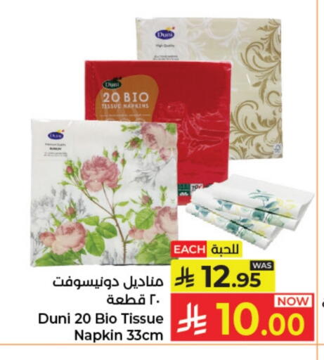 available at Kabayan Hypermarket in KSA, Saudi Arabia, Saudi - Jeddah
