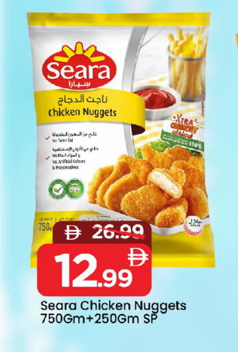 available at Mark & Save in UAE - Sharjah / Ajman