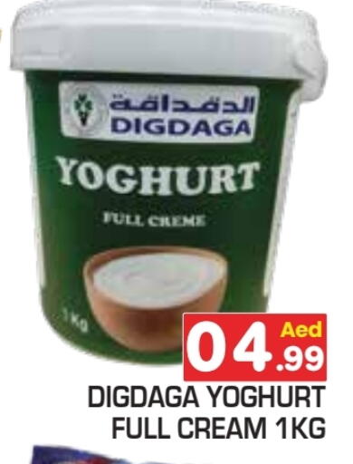 available at Baniyas Spike  in UAE - Ras al Khaimah