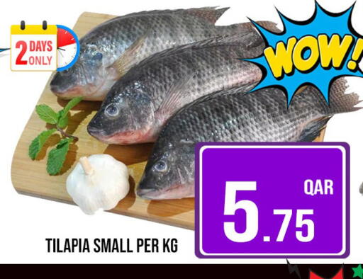 available at باشن هايبر ماركت in قطر - الوكرة