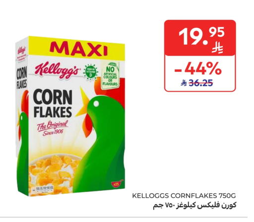 available at Carrefour Market in KSA, Saudi Arabia, Saudi - Al Khobar