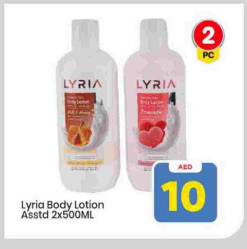 available at Mark & Save in UAE - Sharjah / Ajman