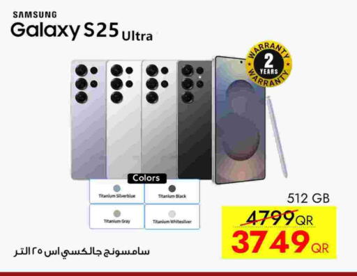available at CELL PLANET PHONES in Qatar - Al Wakra