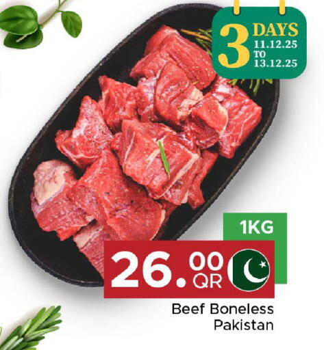 available at مركز التموين العائلي in قطر - الضعاين