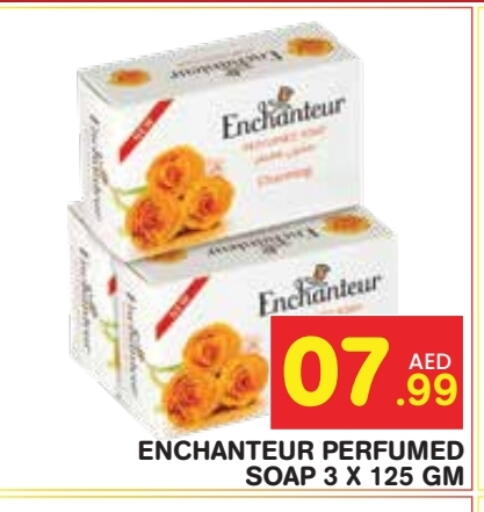 available at Baniyas Spike  in UAE - Ras al Khaimah