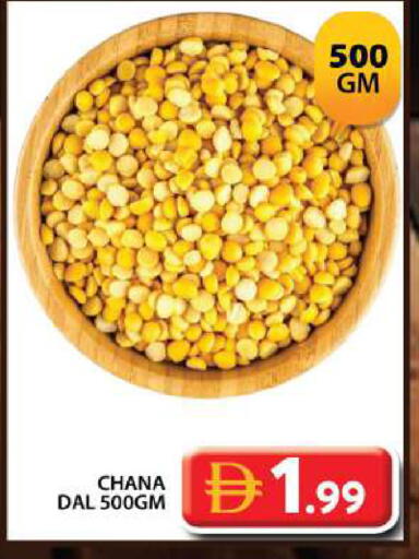 available at Grand Hyper Market in UAE - Dubai