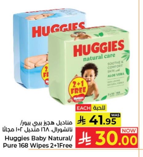 available at Kabayan Hypermarket in KSA, Saudi Arabia, Saudi - Jeddah