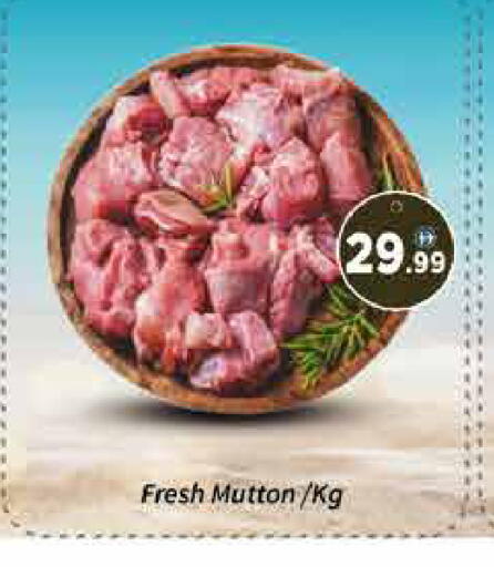 available at AIKO Mall and AIKO Hypermarket in UAE - Dubai