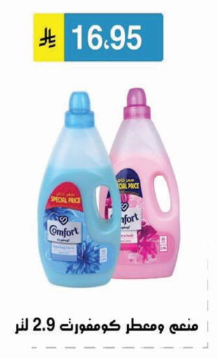 available at Al Hussain Top Up in KSA, Saudi Arabia, Saudi - Riyadh