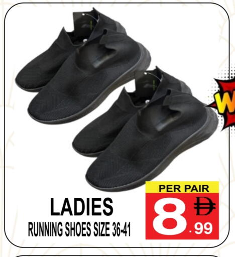 available at Friday Center in UAE - Dubai