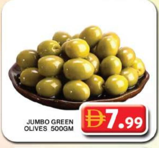 available at Grand Hyper Market in UAE - Dubai