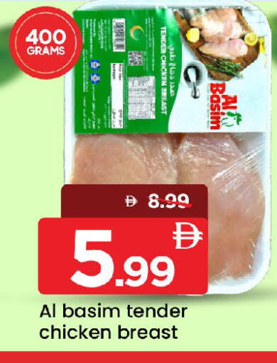 available at Mark & Save in UAE - Sharjah / Ajman