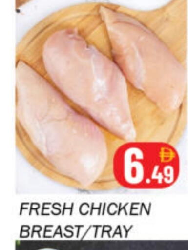 available at Souk Al Mubarak Hypermarket in UAE - Sharjah / Ajman