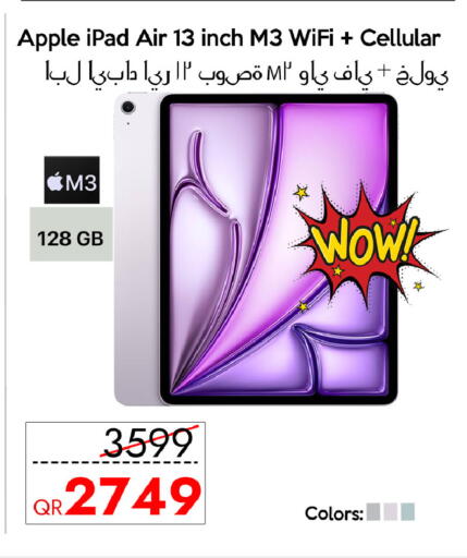 Apple available at آي كونكت in قطر - الشحانية