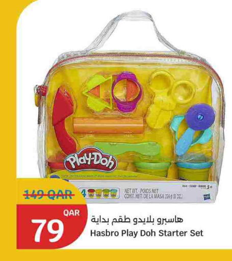 available at سيتي هايبرماركت in قطر - الضعاين