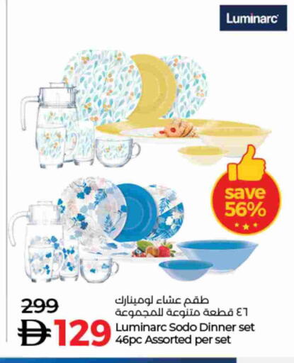 available at Lulu Hypermarket in UAE - Sharjah / Ajman