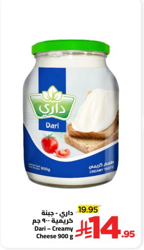 available at Wahj Mart in KSA, Saudi Arabia, Saudi - Jeddah