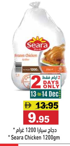 available at Aswaq Ramez in UAE - Dubai