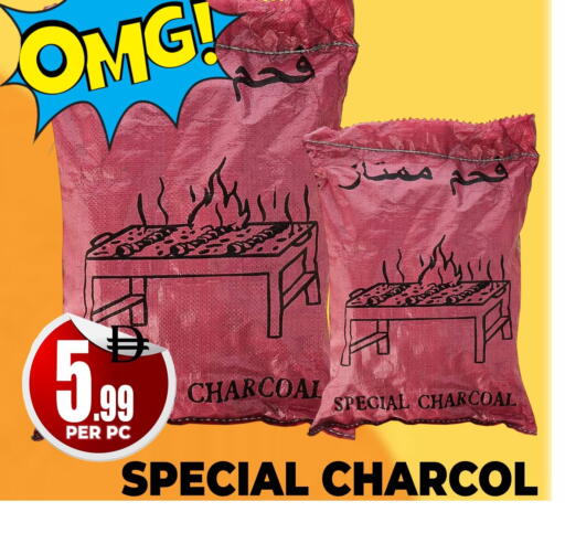 available at مركز الخصومات سنترو in الإمارات العربية المتحدة , الامارات - دبي