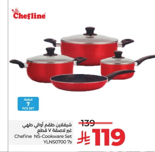 available at لولو هايبرماركت in مملكة العربية السعودية, السعودية, سعودية - خميس مشيط