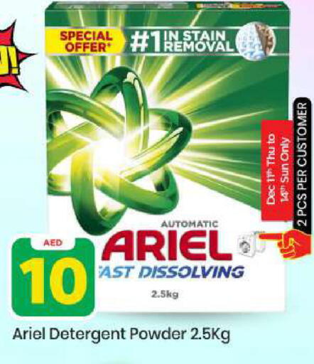 available at Mark & Save in UAE - Abu Dhabi