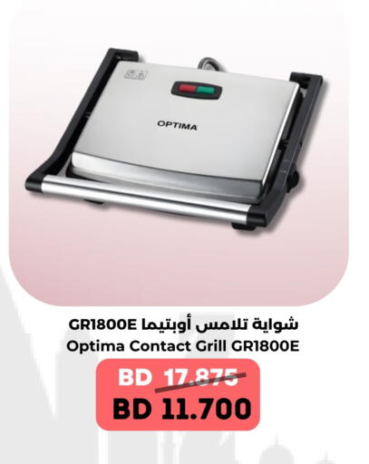 available at Ruyan Market in Bahrain