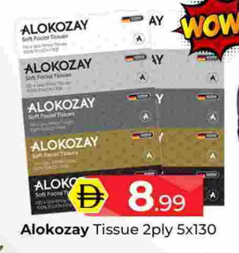 available at مبارك هايبرماركت الشارقة in الإمارات العربية المتحدة , الامارات - الشارقة / عجمان