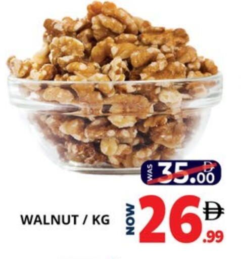 available at EXPRESS AL MADEENA HYPERMARKET LLC in UAE - Abu Dhabi