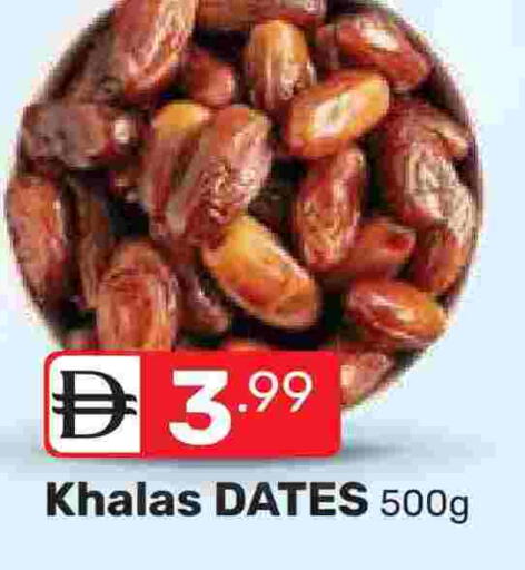 available at دريم نايت هايبرماركت in الإمارات العربية المتحدة , الامارات - دبي