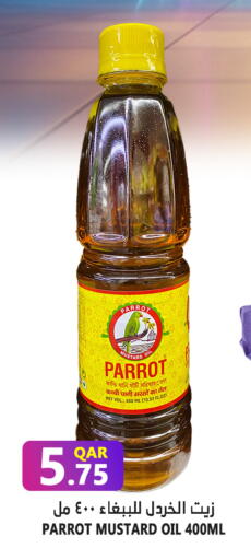 available at قصر الأغذية هايبرماركت in قطر - الخور