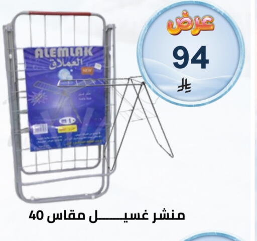 available at Fawq Alwasf in KSA, Saudi Arabia, Saudi - Riyadh