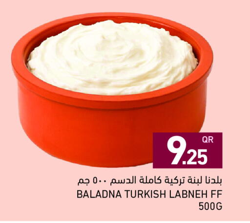 available at أسواق رامز in قطر - الريان