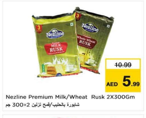 available at Nesto Hypermarket in UAE - Al Ain