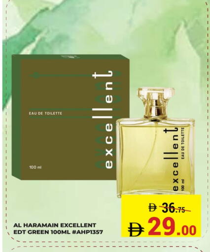 available at Kerala Hypermarket in UAE - Ras al Khaimah
