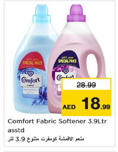 available at Nesto Hypermarket in UAE - Abu Dhabi