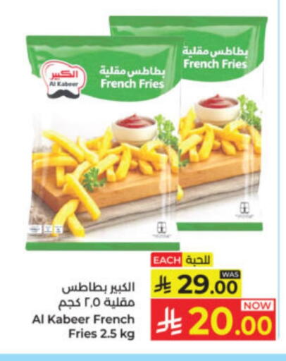 available at Kabayan Hypermarket in KSA, Saudi Arabia, Saudi - Yanbu