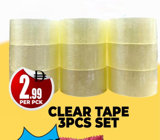 available at Centro Discount Center in UAE - Dubai