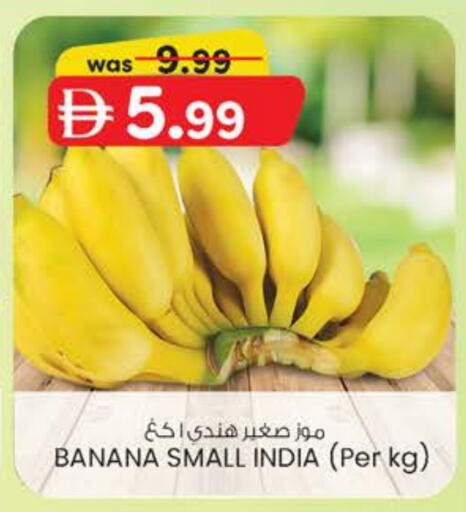Banana available at Safa Express Supermarket in UAE - Abu Dhabi