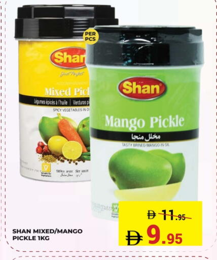 Mango available at Kerala Hypermarket in UAE - Ras al Khaimah