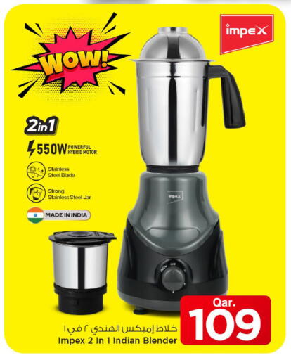 available at مارك & سيف in قطر - الشحانية