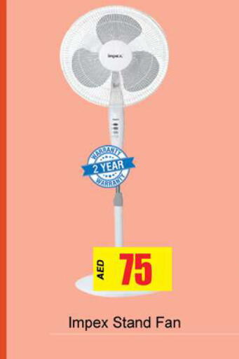 available at Zain Mart Supermarket in UAE - Ras al Khaimah