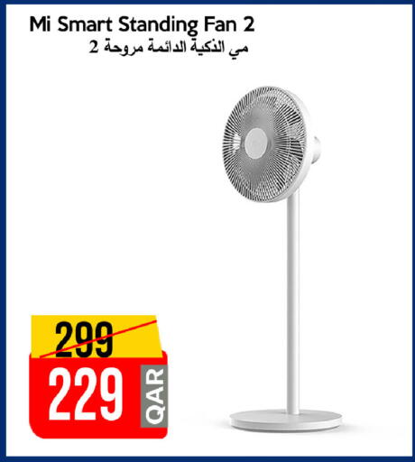 available at iCONNECT  in Qatar - Al Rayyan