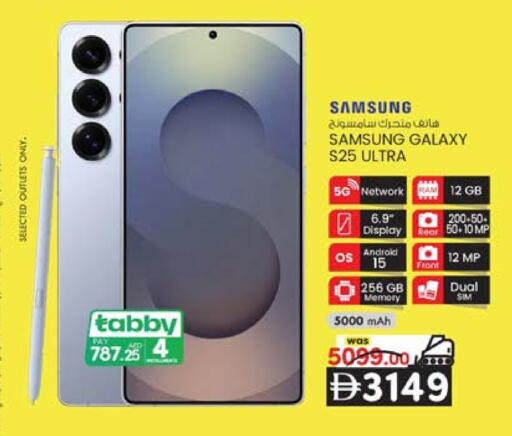 available at Safa Hyper in UAE - Al Ain