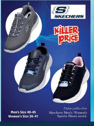 available at نستو هايبرماركت in الإمارات العربية المتحدة , الامارات - ٱلْعَيْن‎