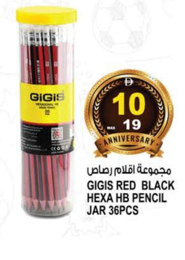 available at Hashim Hypermarket in UAE - Sharjah / Ajman