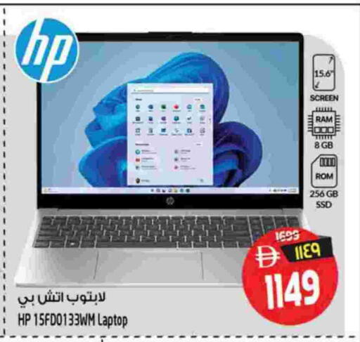 available at Safari Hypermarket  in UAE - Dubai