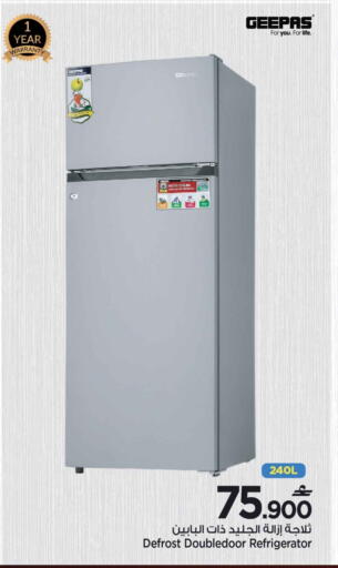 available at MARK & SAVE in Oman - Muscat