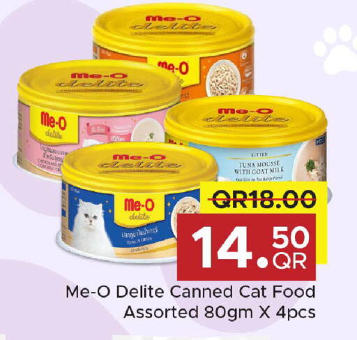 available at مركز التموين العائلي in قطر - أم صلال